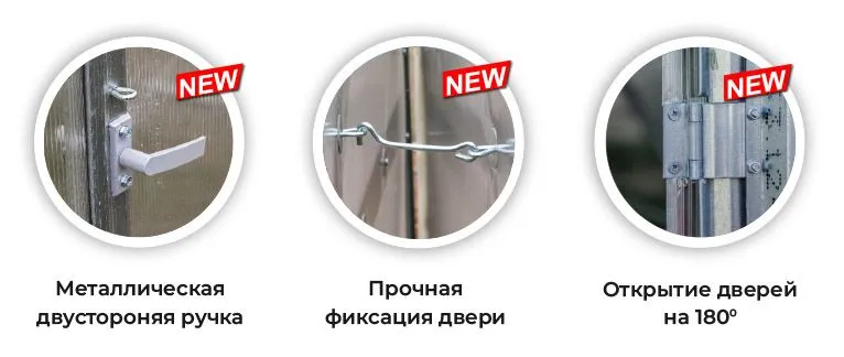 Преимущества теплицы Прима 3